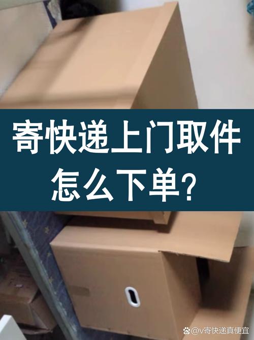 什么物流可以上门取货