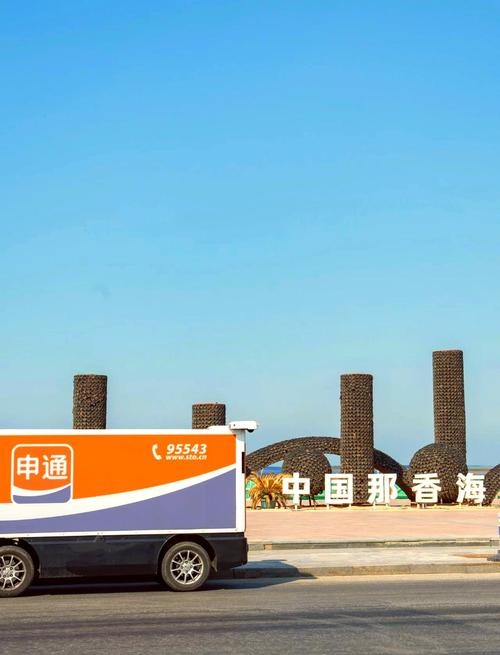 阿克苏晶水路申通快递在哪?