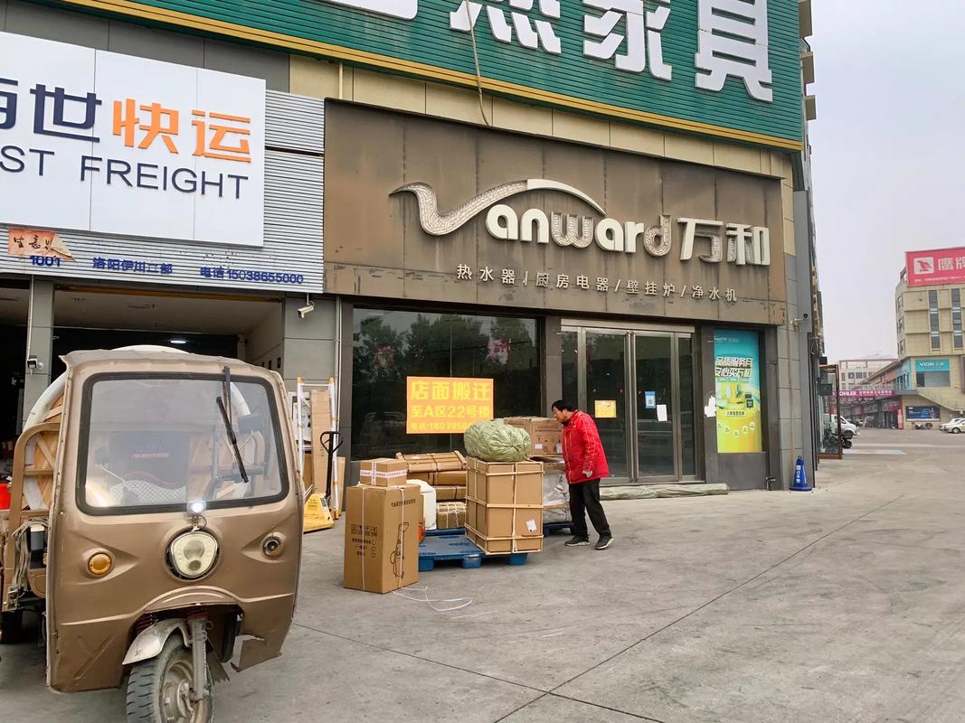 百士快运物流单号怎么查?