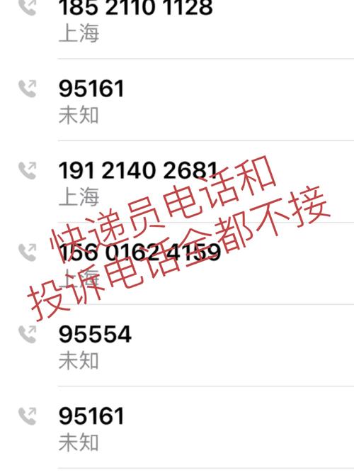 圆通物流人工电话是多少？