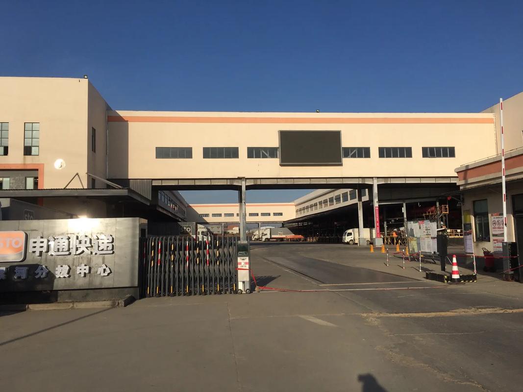 申通金华分拨中心效率如何?