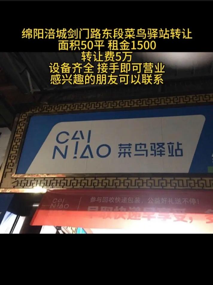 申通快递广德网点地址在哪?