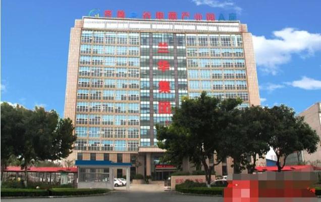 临沂兰华营房物流怎么查？