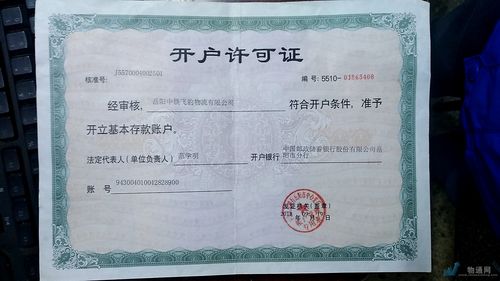 沈阳中铁物流电话是多少?