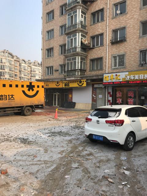 哈尔滨韵达快递现在开了吗？