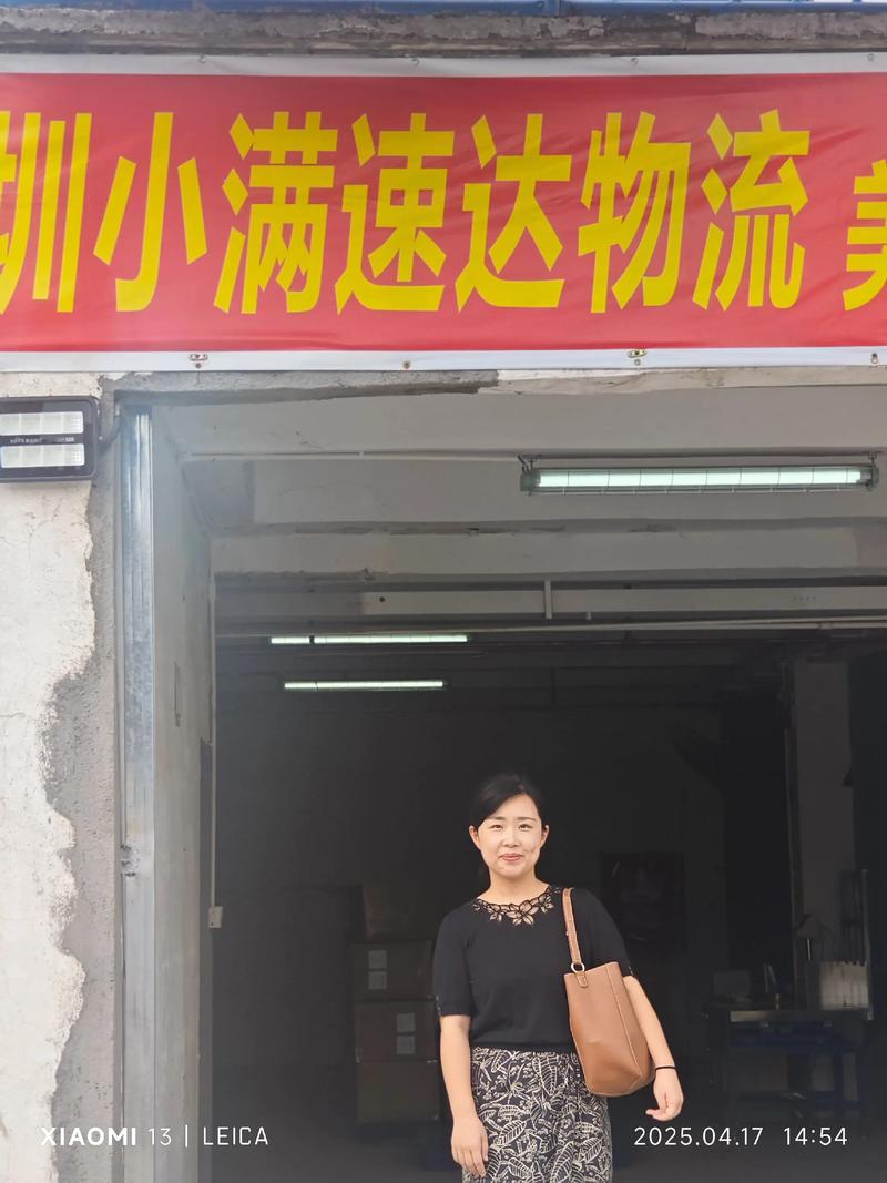 成都绍平物流总部电话是多少?