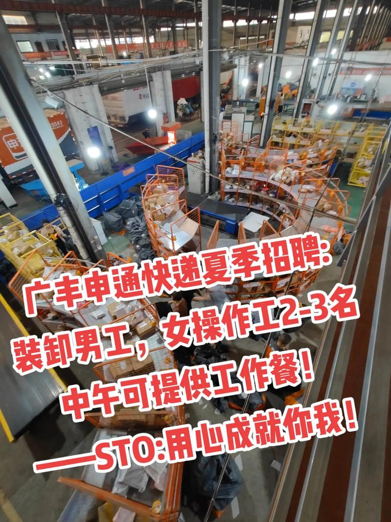 广丰申通快递老板电话是多少?