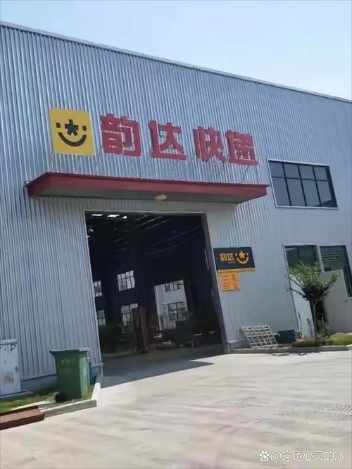 韵达快递深圳彩田点在哪？