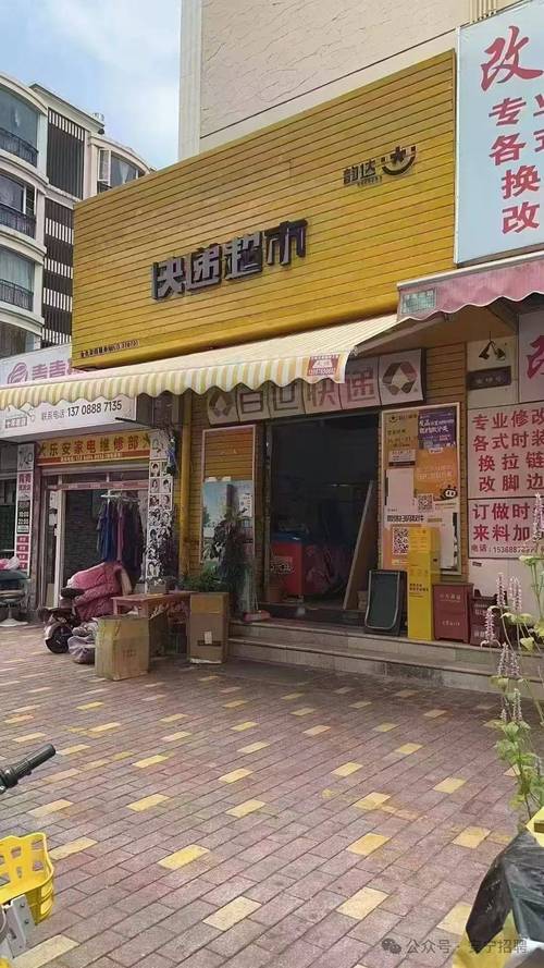 韵达快递长乐西路电话是多少?