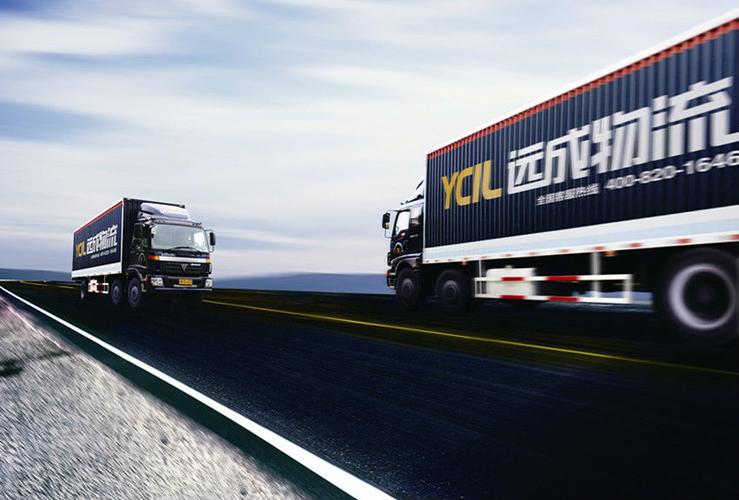 诸暨远成物流公司电话是多少?