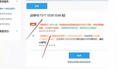 江门安能物流电话多少?