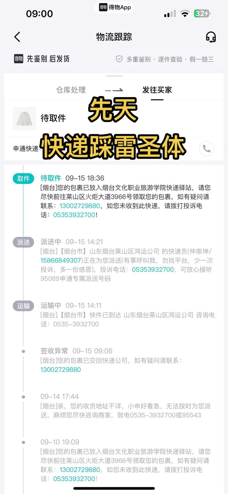 南昌申通快递派送范围具体包括哪些区域？