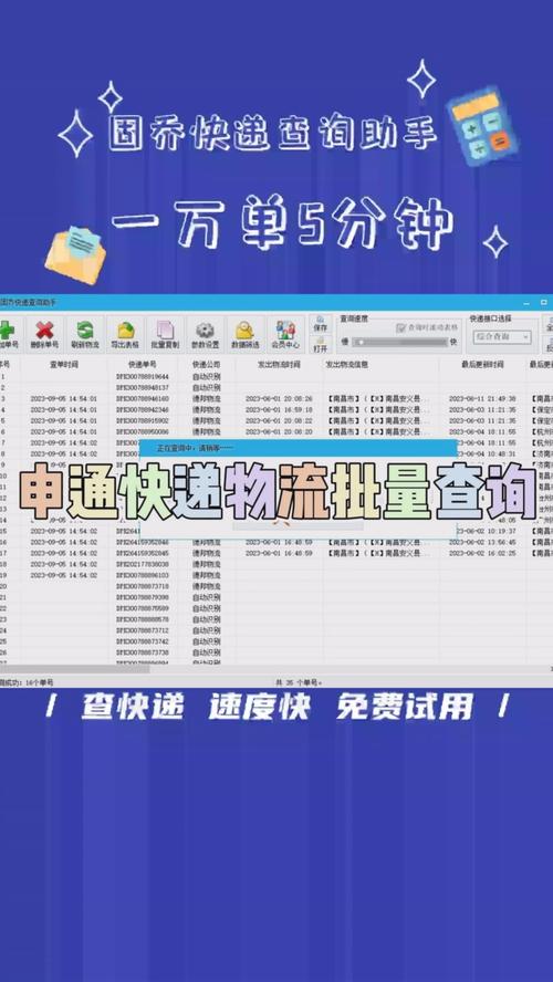 申通仁怀网点在哪？怎么查？