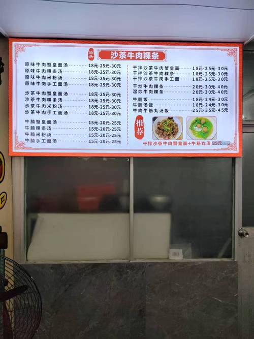 双流申通快递吃饭时间到底几点？