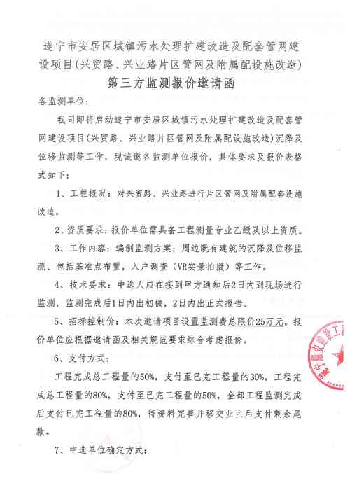 罗定物流公司电话是多少?