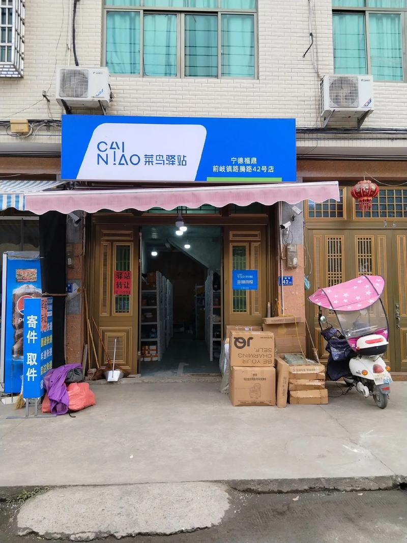 石狮宝盖申通快递地址