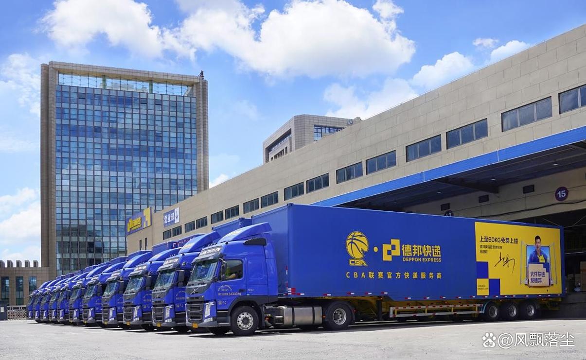 德邦物流珠海网点电话是多少？