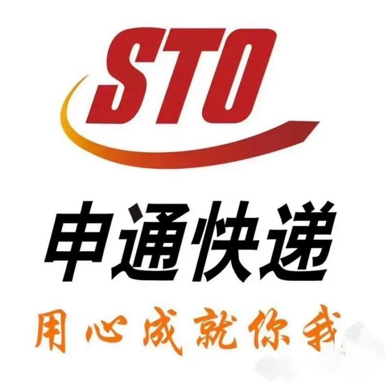 徐州宣武申通快递电话是多少？