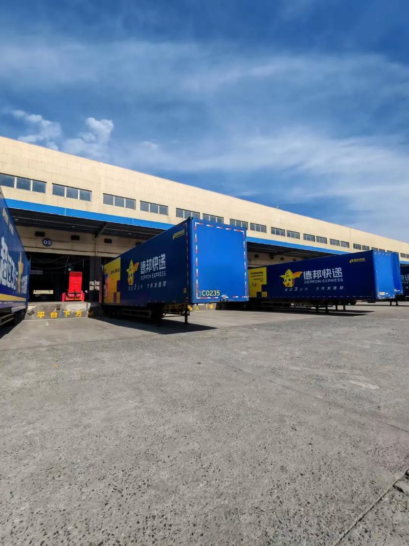 德邦物流泉州转运中心有何服务优势？