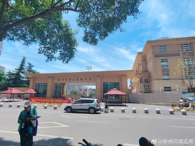 徐州韵达快递经贸学校是何性质学校？