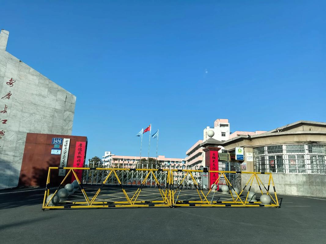 徐州韵达快递经贸学校是何性质学校?