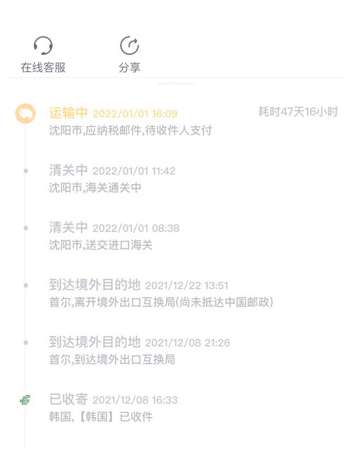 澳邦国际物流单号怎么查？