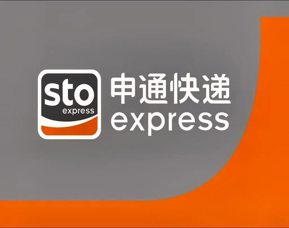 申通快递桐乡河山电话是多少?