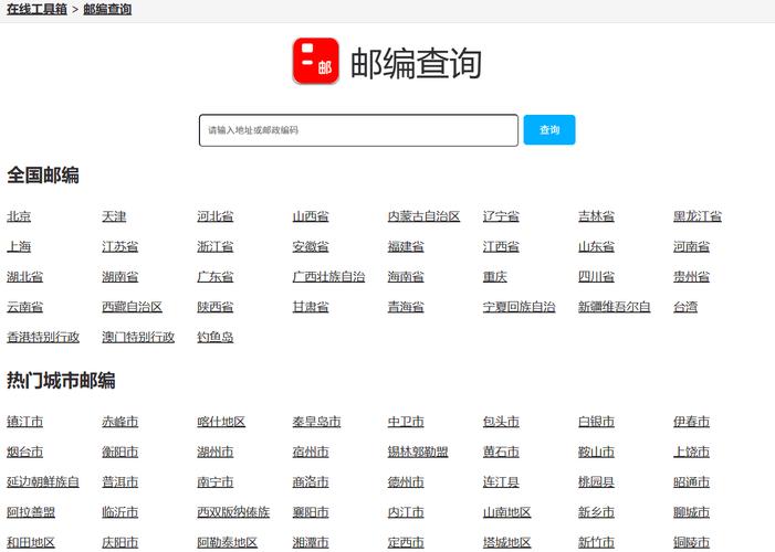 怎么查询邮政物流电话