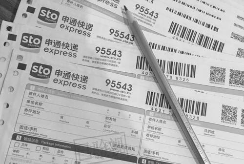 申通长沙到北京快递多久能到?