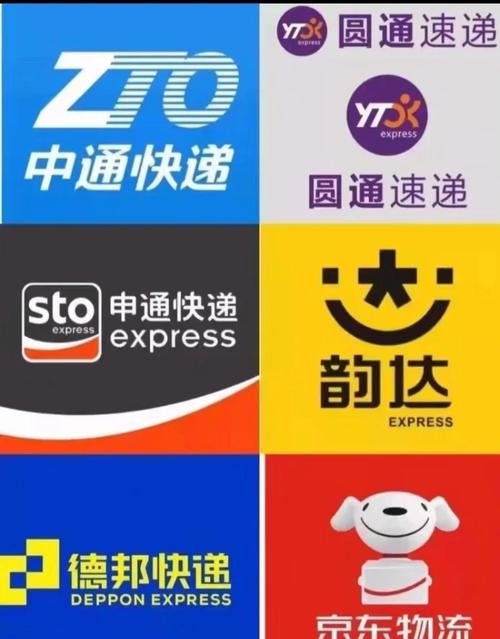 新疆乌市申通快递电话