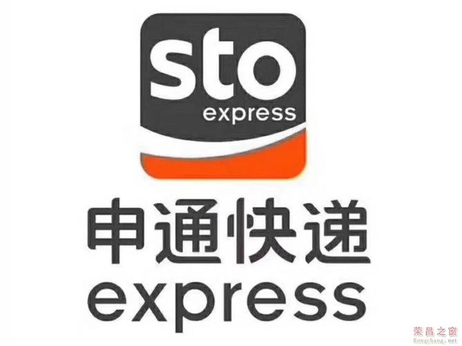 新疆乌市申通快递电话