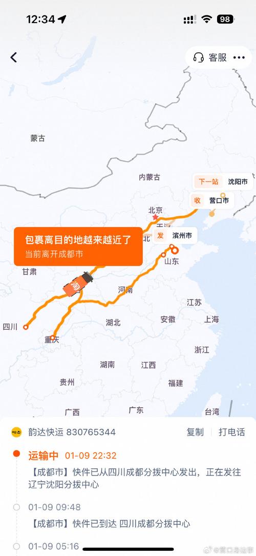 龙南杨村韵达快递具体位置在哪？