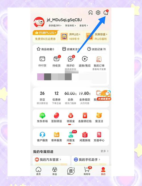 订单编号怎么查物流？