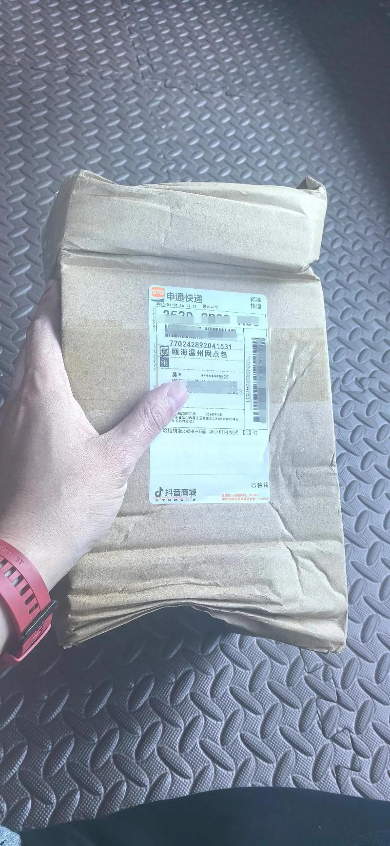 申通上海到东莞要多久？