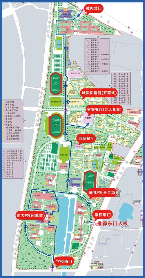 信阳学院申通快递点具体位置在哪？