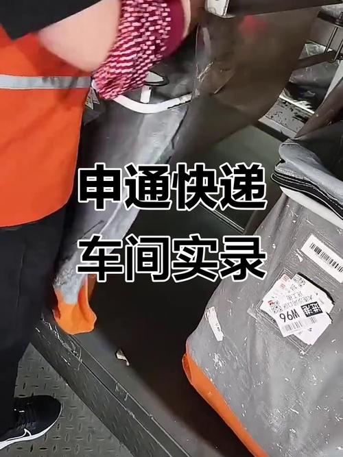 南昌发济南申通快递多久能到?