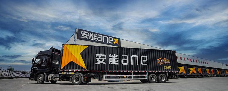 三门峡安能物流具体位置在哪？