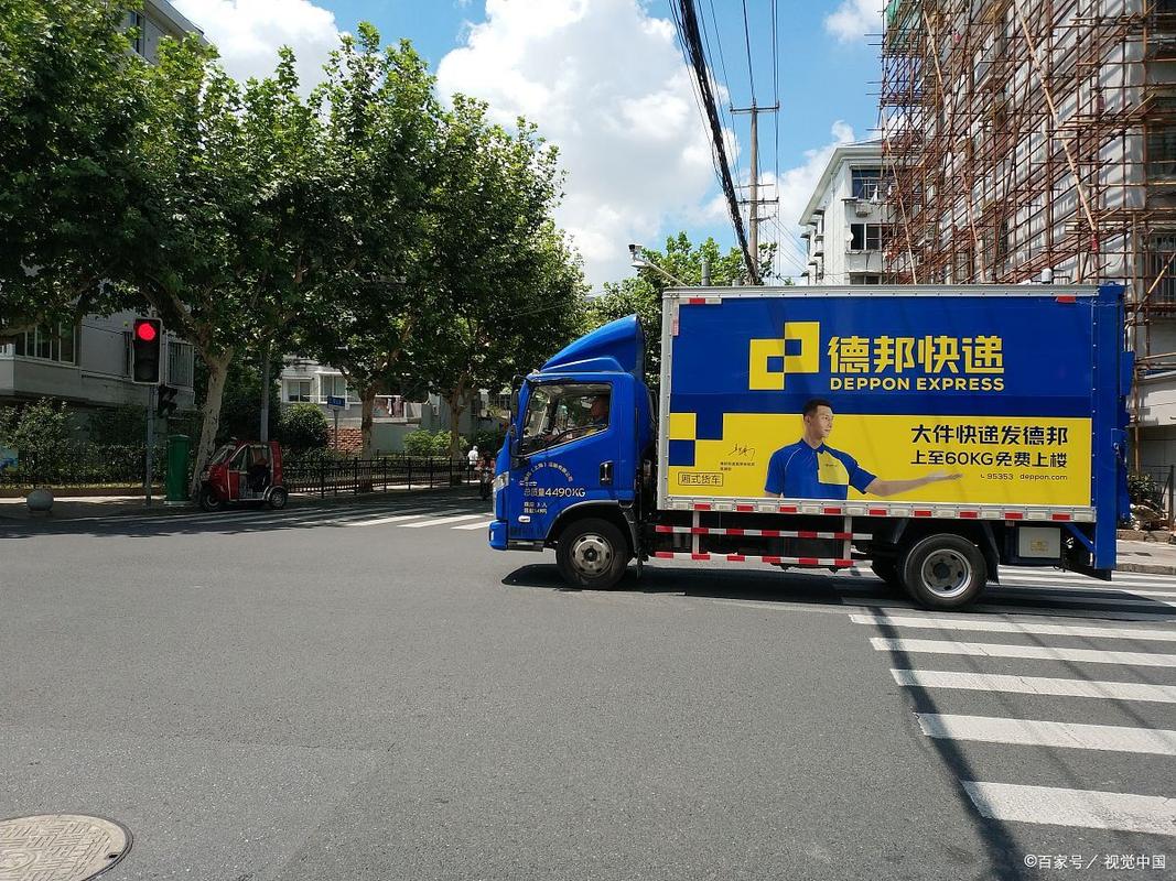 星沙德邦物流电话多少?