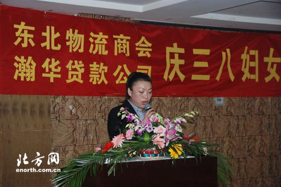 沈阳万隆华兴物流电话是多少？