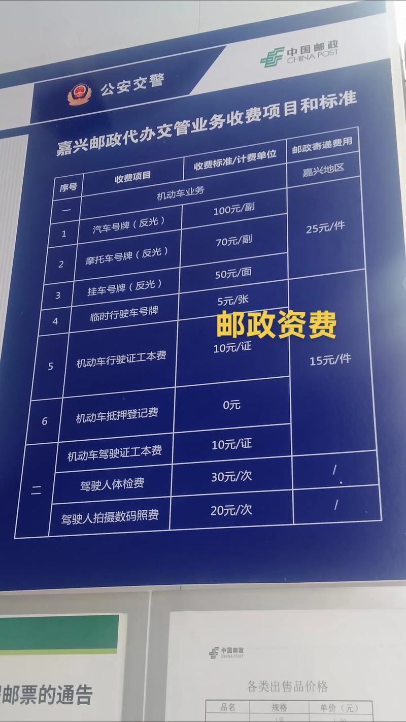 邮局物流公斤价怎么算？