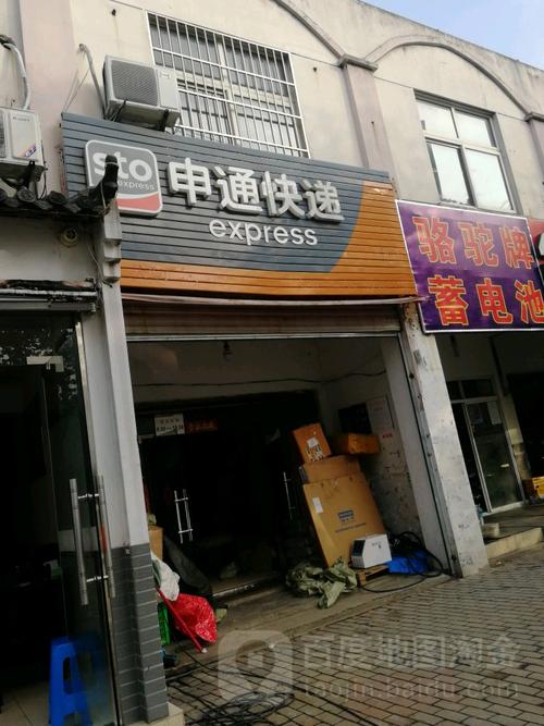 昆山申通快递总部面试，流程是怎样的？