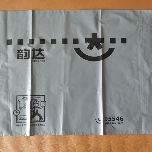 香港韵达快递几天能到货?