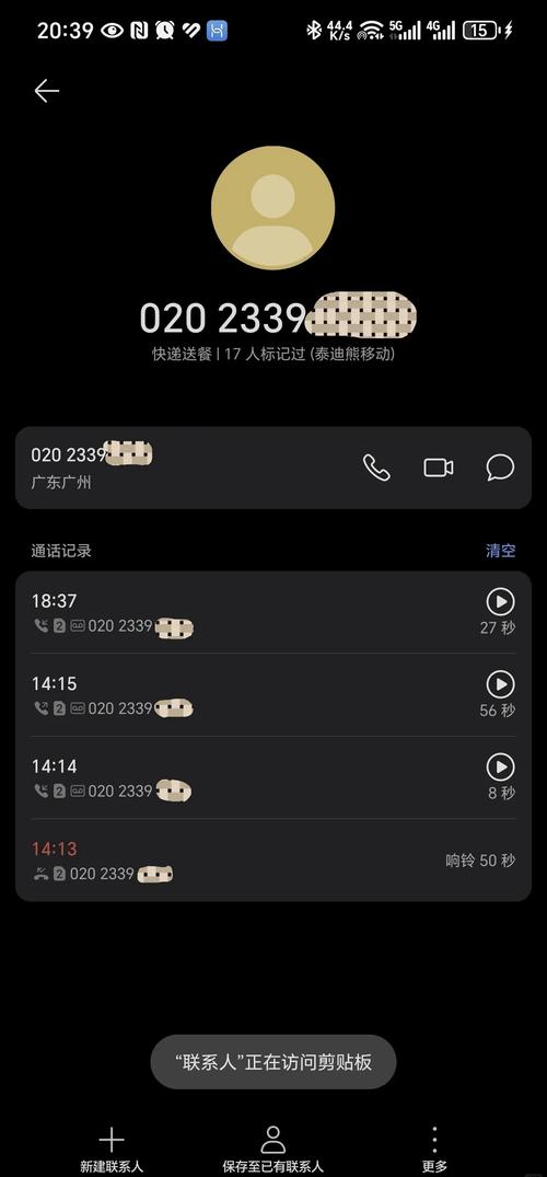 香港韵达快递几天能到货？