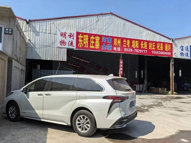 徐州宝通物流园怎么去?