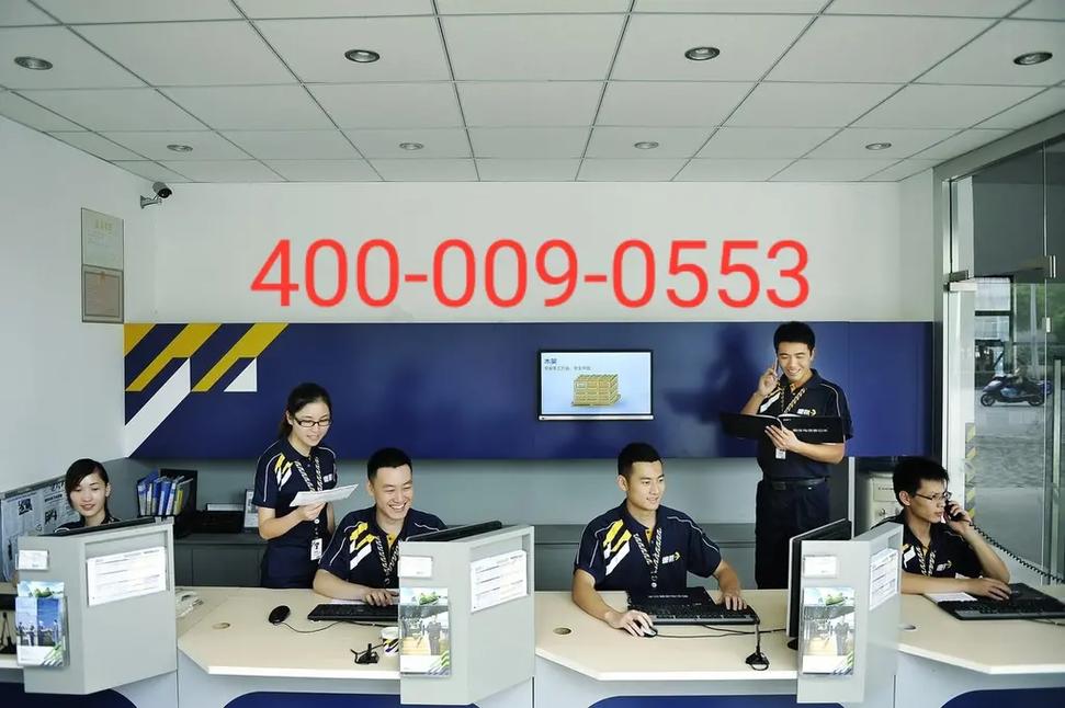 成县德邦物流电话多少?