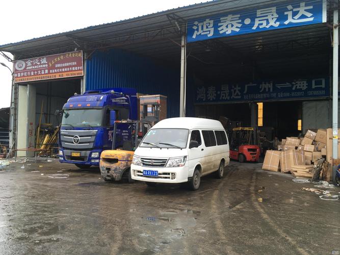 鸿泰物流网点分布查询,具体网点在哪?