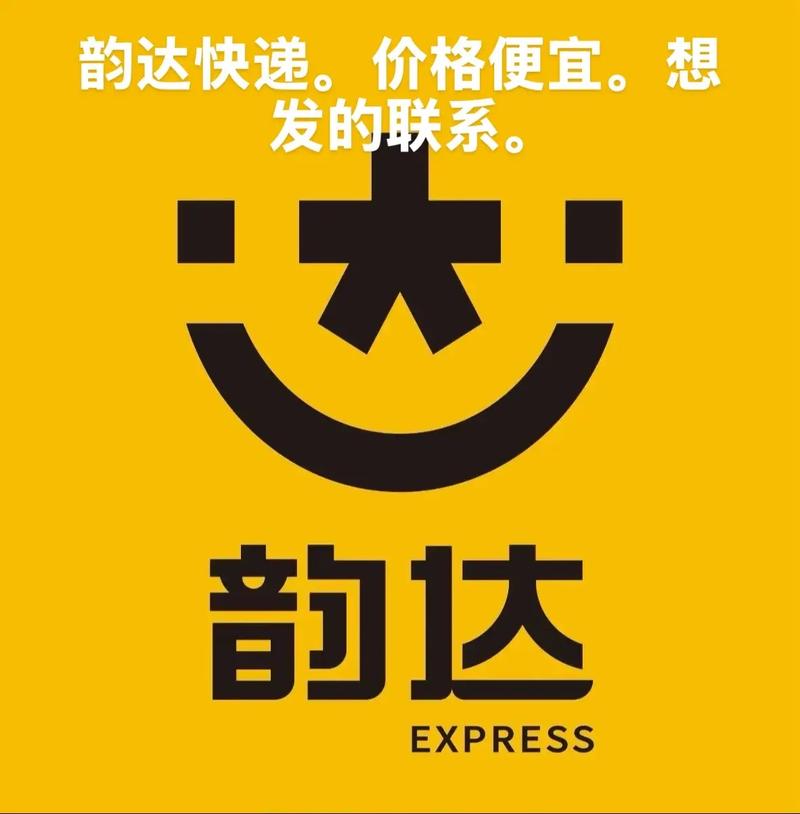 119被占用?韵达快递为何能打火警电话?