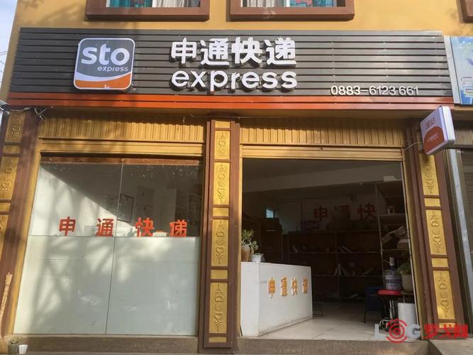 申通快递龙江网点有哪些?