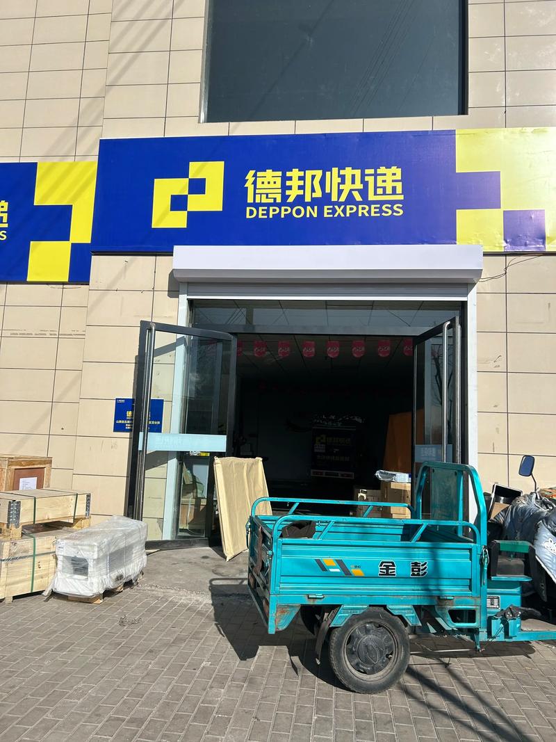 钟祥德邦物流电话号码