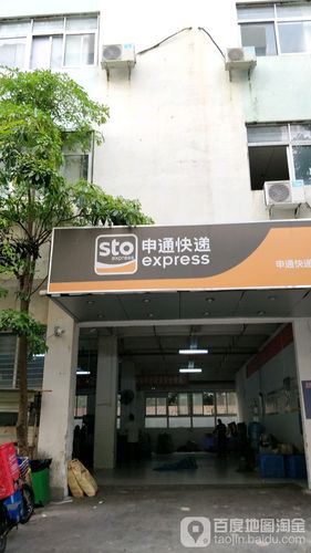 南昌申通快递网点电话是多少?